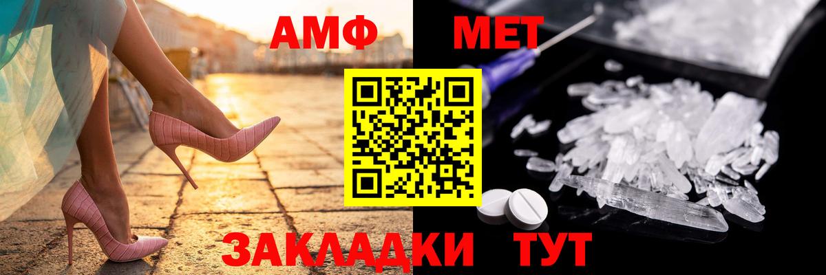 Орехово-Зуево  Amphetamine Premium  АМФЕТАМИН 98%  Вход с VPN 