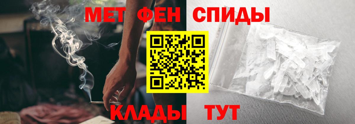 АМФЕТАМИН 98%  Амфетамин  Орехово-Зуево  Вход с VPN 
