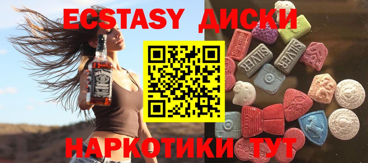Меф кристаллы  ГАШ  Вход с VPN  Кодеин  Меф МЯУ МЯУ  АМФ   Конопля  Орехово-Зуево  APVP СК кристаллы 