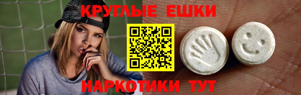 Ecstasy DUBAI  Вход с VPN  Ecstasy louis Vuitton  Орехово-Зуево 
