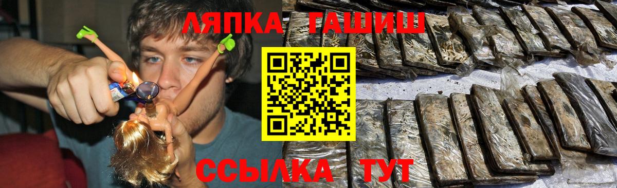 ГАШ Premium Орехово-Зуево
