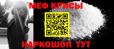 мефедрон Нарткала