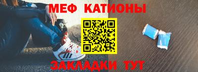 мефедрон Нарткала