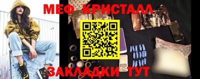 круглые Апшеронск