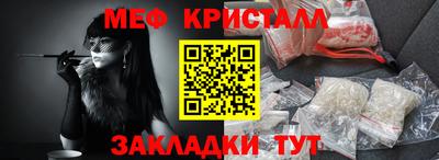мефедрон VHQ Апрелевка