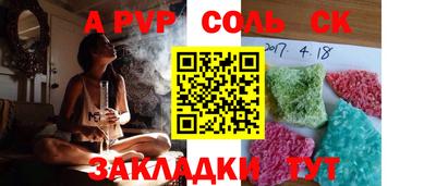 мефедрон VHQ Апрелевка