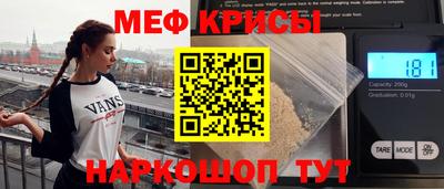 кокаин VHQ Наро-Фоминск
