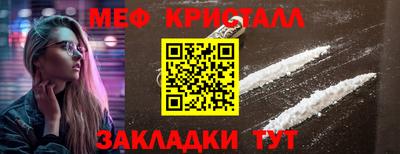 круглые Апшеронск