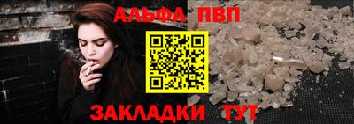 круглые Апшеронск