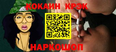 мефедрон Нарткала