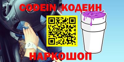 мефедрон Нарткала