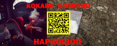 мефедрон VHQ Апрелевка