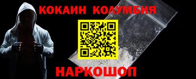 мефедрон Нарткала