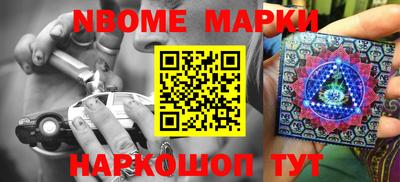 кокаин VHQ Наро-Фоминск