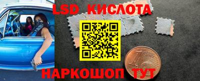 круглые Апшеронск