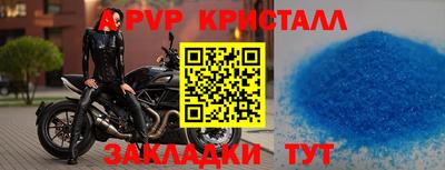 кокаин VHQ Наро-Фоминск