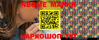 мефедрон VHQ Апрелевка