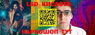 круглые Апшеронск