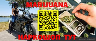 кокаин VHQ Наро-Фоминск