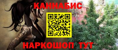 кокаин VHQ Наро-Фоминск