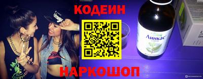 мефедрон Нарткала