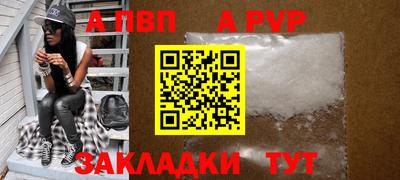 мефедрон VHQ Апрелевка