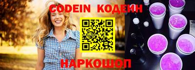 кокаин VHQ Наро-Фоминск