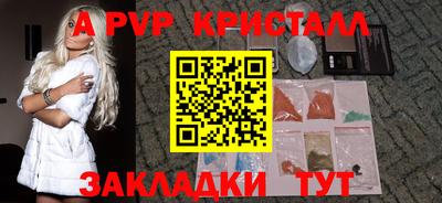 мефедрон VHQ Апрелевка