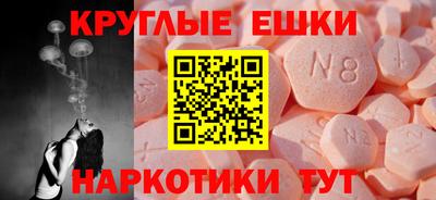 мефедрон Нарткала