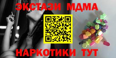 мефедрон Ногинск