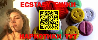 мефедрон Нарткала