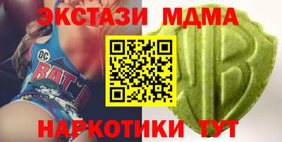 кокаин VHQ Наро-Фоминск