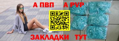 круглые Апшеронск