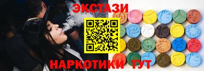 мефедрон VHQ Апрелевка