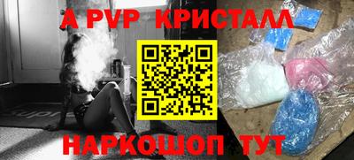 кокаин VHQ Наро-Фоминск