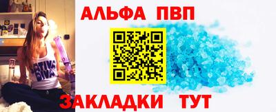 кокаин VHQ Наро-Фоминск