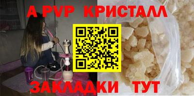кокаин VHQ Наро-Фоминск