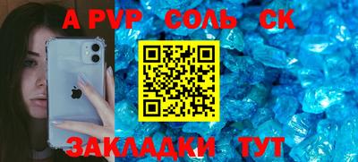 мефедрон VHQ Апрелевка