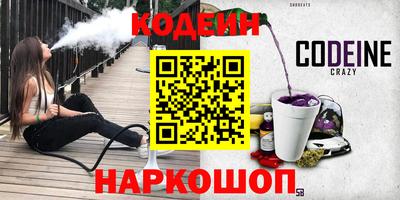 круглые Апшеронск