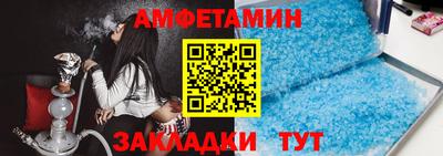 круглые Апшеронск