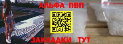 мефедрон Нарткала
