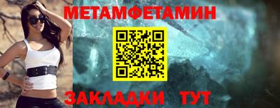 мефедрон VHQ Апрелевка
