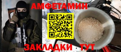 мефедрон VHQ Апрелевка