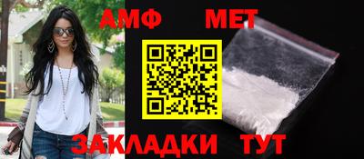 мефедрон Нарткала