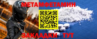 мефедрон VHQ Апрелевка