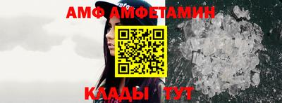альфа пвп Норильск