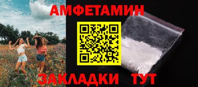 мефедрон VHQ Апрелевка