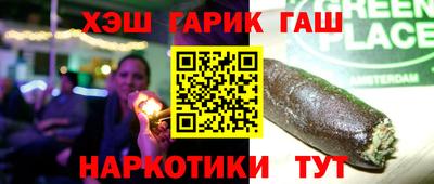 кокаин VHQ Наро-Фоминск