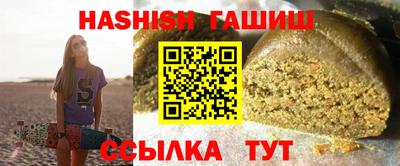 кокаин VHQ Наро-Фоминск
