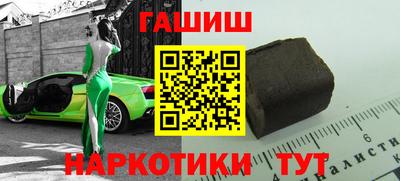мефедрон VHQ Апрелевка